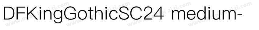 DFKingGothicSC24 medium字体转换